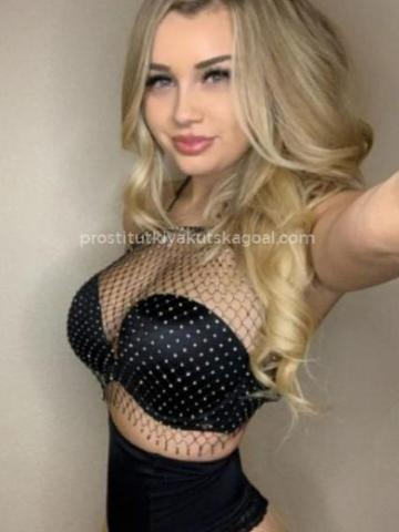 Фатима